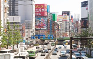 Shinjuku Tokyo